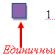Единицы измерения площади (5 класс) Единицы измерения массы таблица 4